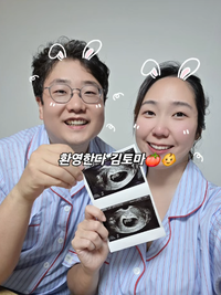 ‘돌싱 부부’ 22기 영자♥광수, 결혼 1년만 임신 발표 “내년 3월 출산 예정”