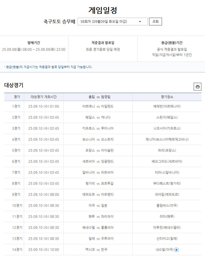 news-p.v1.20250908.cb0b78ea5e5647af9ec4e533fbd68fd9_P1.png