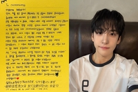 ‘보이즈 2 플래닛’ 정현준, 탈락 후 자필 편지…팬들 향한 뭉클 고백 “영원히 감사드린다”
