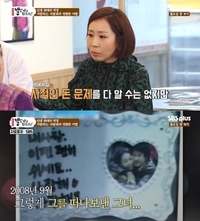 故 안재환 17주기…정선희 “슬퍼할 기회조차 없었다”