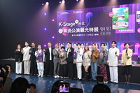 한국관광공사, K-공연으로 대만에서 3200명 관객 사로잡았다