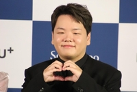 곽튜브, 10월 결혼+혼전 임신까지 겹경사…예비 신부는 누구?