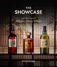 히비키 30년·야마자키 25년…신세계 백화점, VIP 고객에게 산토리 위스키 단독 공개