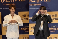 박은태·규현, 쟁쟁한 배우들 중 ‘영화’ 주인공으로 선택된 이유는? [SS인터뷰]