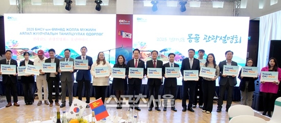 몽골을 방문중인 김영록 전라남도지사가 5일(현지 시간) 홀리데이 인 울란바토르호텔에서 몽골관광협회 협회장 및 한국관광공사 울란바토르 지사장, 현지여행사 30개사가 참석한 가운데 열린 전남관광설명회에서 주요 내빈 및 참석자들과 기념촬영을 하고 있다. = 전남도 제공