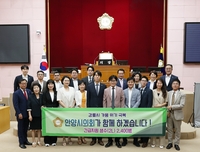 안양시의회, 극심한 가뭄 강릉시에 생수 2400병(2ℓ)전달