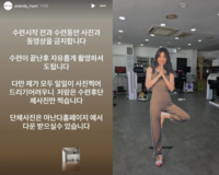 “이효리 직접 강의, 3만5000원?”…원칙은 사진촬영 금지!