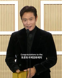 이병헌, 토론토국제영화제 특별공로상 수상…“‘어쩔수가없다’ 꼭 보셔야 합니다”