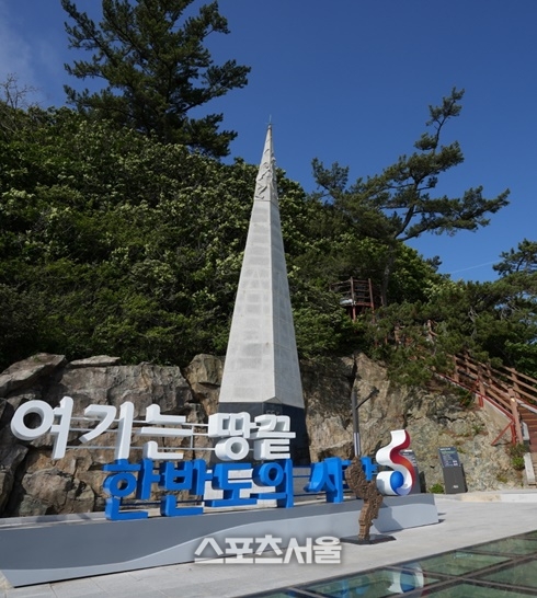 해남군, 땅끝관광지 스탬프 투어 진행