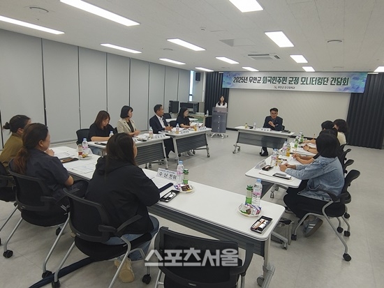 무안군 , 외국인주민 군정 모니터링단 간담회 개최