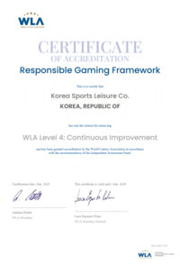 국민체육진흥공단-한국스포츠레저, WLA 건전화 표준 인증 최고등급 재획득