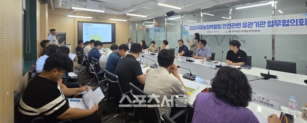 전남국제농업박람회, 안전사고 제로 온 힘