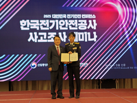 [강원소방]김지원 화재조사관, 전기안전공사 사고조사 세미나서 장관 표창 수상