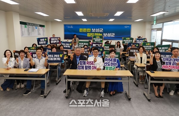 보성군, 활력 온(ON) 프로젝트 2025년 라이즈(RISE) 개강