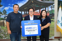 2025 여름愛 인제愛 빠지다 입점업체, 인제군에 고향사랑기부금 기탁