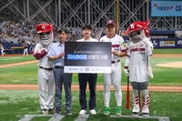 ‘홈런으로 전한 따뜻한 손길’ 키움 송성문, 공동생활가정에 선풍기 20대 기증