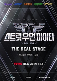 ‘스우파3’, 역대급 무대·역대급 논란 [SS초점]