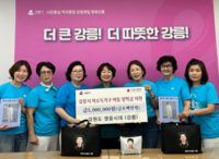 임영웅 팬클럽, 강릉 저소득층 아동 위해 장학금 전달