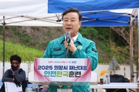 의왕시 ‘재난대응 안전한국훈련’ 3년 연속 우수 기관