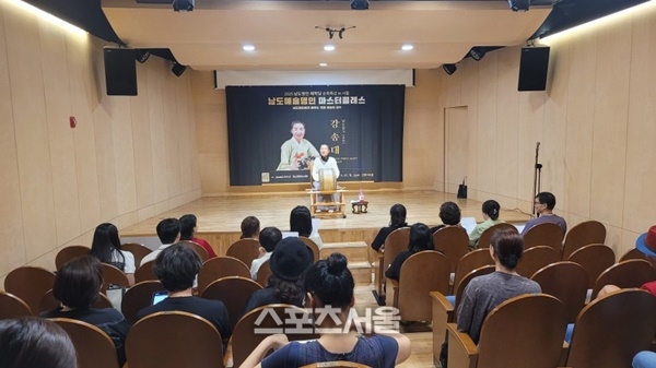 진도군, 전통예술 명인 강좌 ‘남도명인예학당’ 운영
