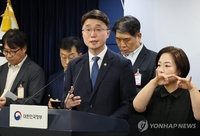 KT, 소액결제 피해자 ‘5561명’에 사과…고객 보호·재발 방지 위해 책임