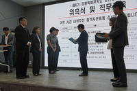 [강원자치도]새롭게 출발하는 ‘제6기 도민감사관’, 청렴 행정 이끈다