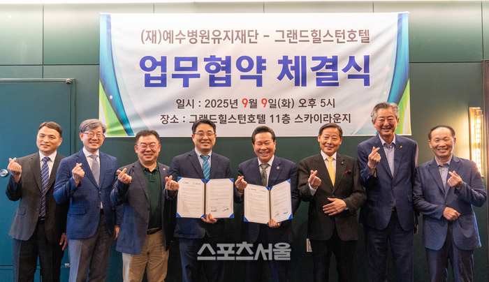 전주 예수병원-그랜드힐스턴호텔,  ‘유기적 연대 확립 및 상호간 교류협력 촉진’ 업무 협약