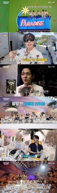 트레저, 무더위 이겨낸 팬 향한 진심!! ‘PARADISE’ MV 비하인드!