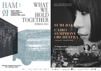 한국X이집트 수교 30주년, 시작 알리는 ‘함(函)’에 화음 담아 새로운 여정 그린다