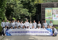 철원교육지원청, 관리자 대상 통합교육 역량 강화 워크숍 개최