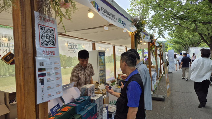 식품진흥원, 서울 국제정원박람회서 푸드폴리스마켓 직거래장터 운영