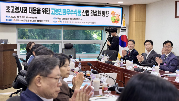 식품진흥원, 고령친화우수식품 산업 활성화 국회간담회