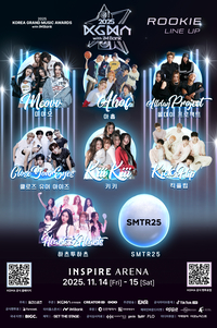 미야오·아홉·올데프·키키·킥플립·클유아·하투하, 그리고 SMTR25…최고의 루키는? [2025 KGMA]