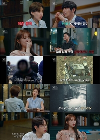 “미쳤다” 윤은혜, 분노 터졌다