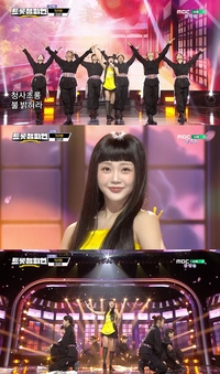 ‘트롯바비’ 홍지윤, 물오른 미모+가창력에 빠져든다