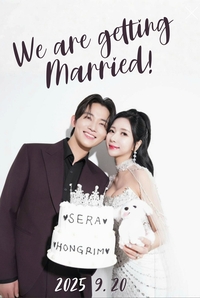 모델 겸 방송인 김세라, 20일 인생의 새로운 장을 여는 결혼식 올려