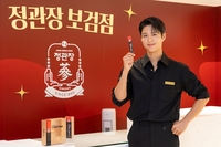 “팬 가까이서 볼 수 있어 행복” 박보검, 정관장 일일점장됐다