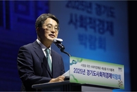 김동연 “사회적경제 더 크게 키우는 베이스캠프가 되려 한다”