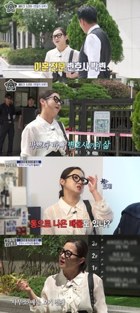 박나래, 변호사로 변신…서초동서 매물 구했다(‘홈즈’)