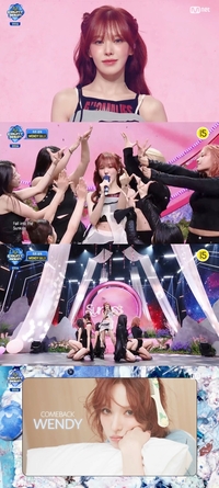 웬디, 새로운 여정·색다른 떨림