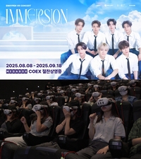 9번 관람팬에 환호…엔하이픈 ‘VR 콘서트 : 이머전’, 오랜만에 만나 웃음꽃 ‘활짝’