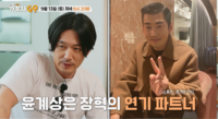 윤계상의 인생캐 ‘장첸’…장혁이 밑거름?