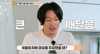 ‘30년 절친’ 박준형 경악시킨 장혁 “휘발유 차에 경유를?”…카리스마는 어디에?