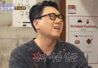 빗발친 하차 여론…‘돌싱포맨’ PD 직접 입 열었다[SS연예프리즘]