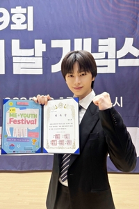 육성재, ‘2025 제9회 청년의 날’ 홍보대사 위촉