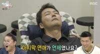 최면 빠진 전현무, 딱 걸렸네 “마음에 드는 여자 있다”