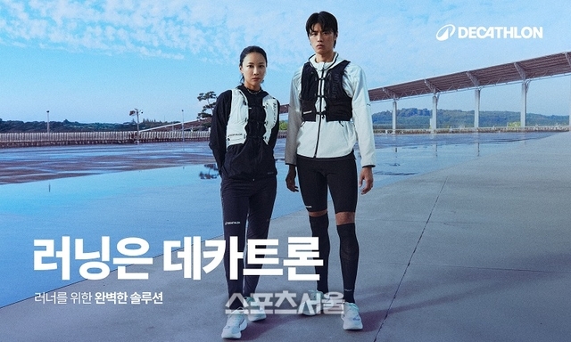 데카트론, 가을·겨울 마라톤 시즌 맞이 러닝 캠페인 전개