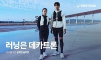 데카트론, 가을·겨울 마라톤 시즌 맞이 러닝 캠페인 전개