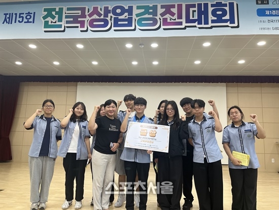 전남 학생들, 제15회 전국상업경진대회에서 ‘두각’
