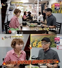 허영만, 174㎝ 최은경에 “몸무게는?”…웃음속 불편한 순간